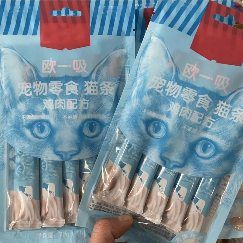 Photo of Cat Pudding Snacks 5‑Pack — {flavor} — 70g pouch – view 3