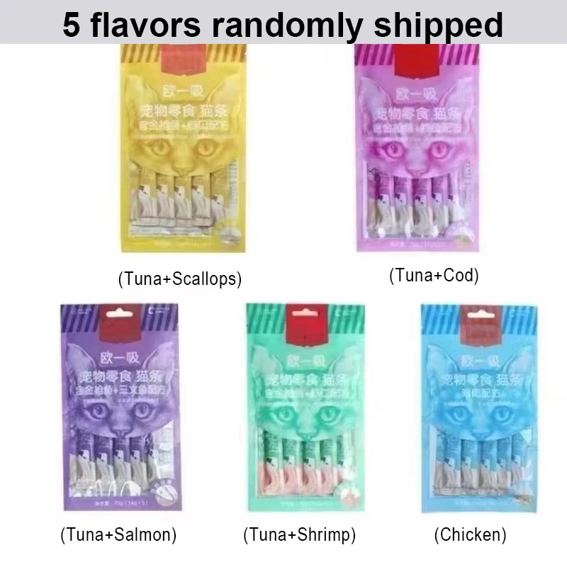 Photo of Cat Pudding Snacks 5‑Pack — {flavor} — 70g pouch – view 2
